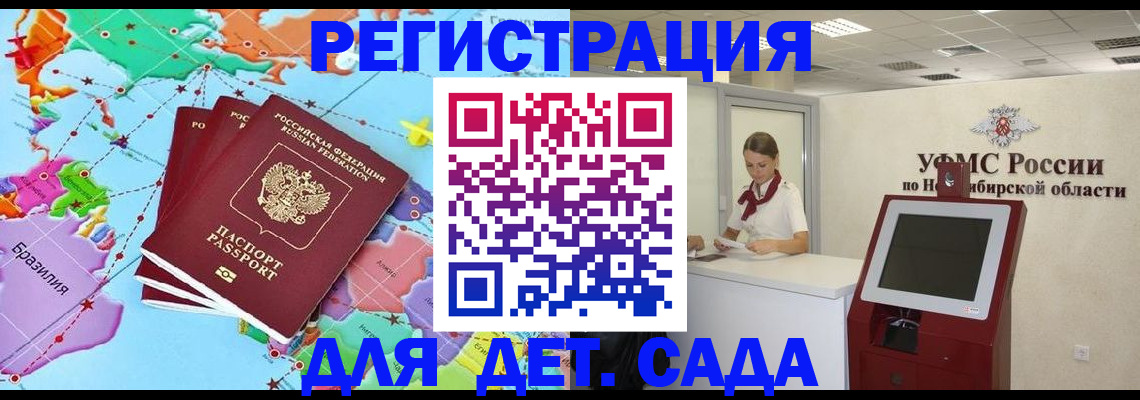 временная регистрация госуслуги в Нижневартовске