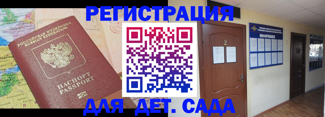 где прописаться в Нижневартовске
