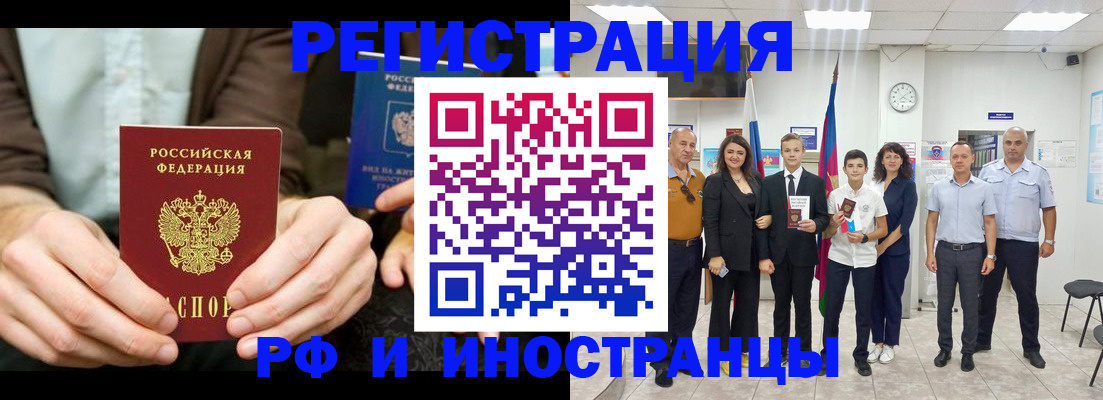 прописка от собственника в Нижневартовске